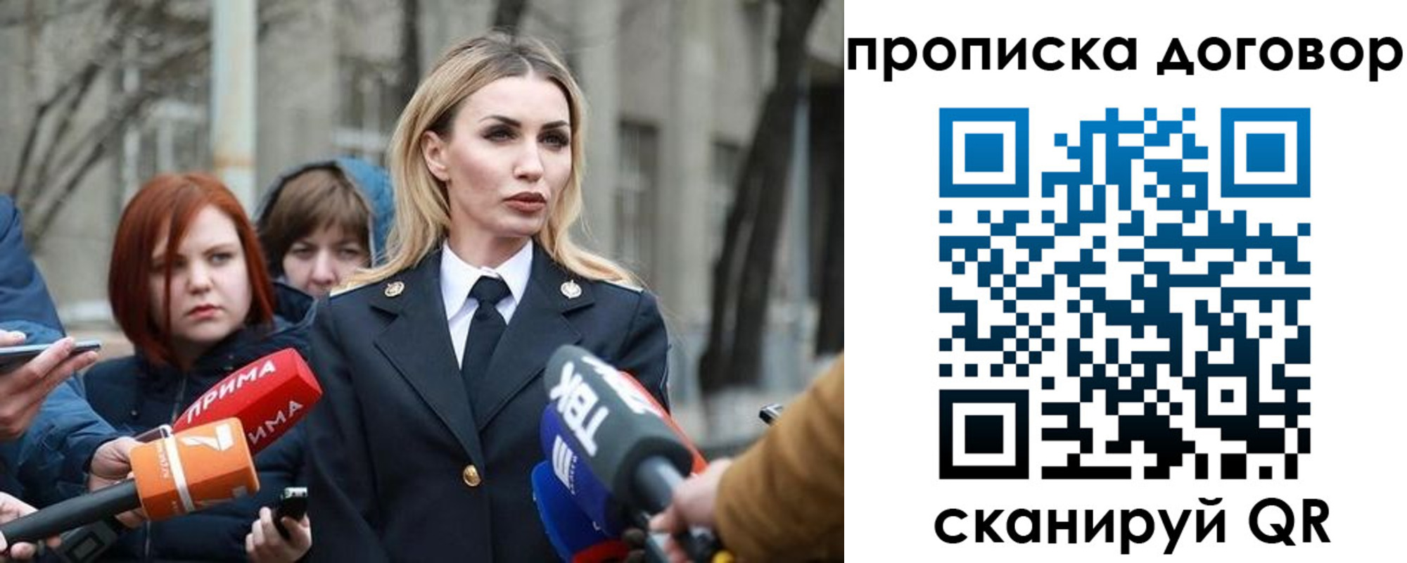 временная регистрация в Лермонтове