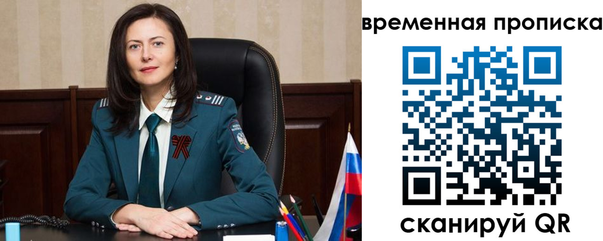 форма 3 в Лермонтове