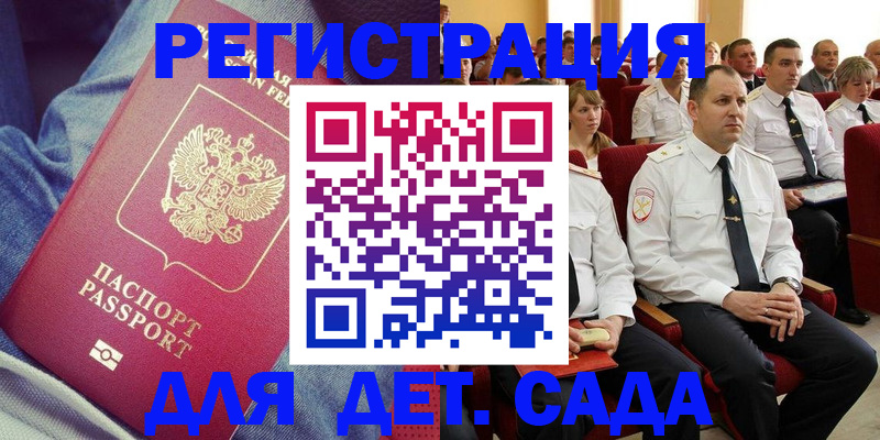 форма 3 в Лермонтове