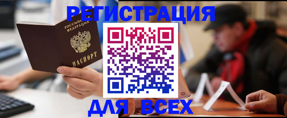 регистрация для школы в Лермонтове